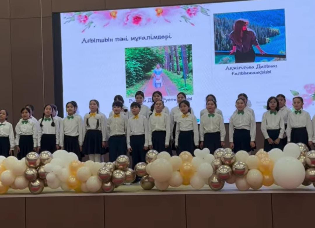 Оқушылар бойында тәуелсіздік пен отаншылдық құндылықтарын қалыптастыру