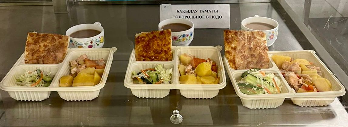 Тегін тамақтануды ұйымдастыруға арналған тағамдар мәзірі (жаз-күз)